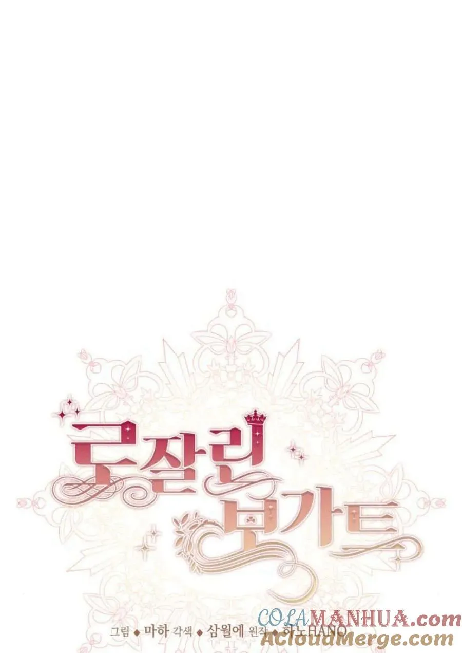 第51话 第41页