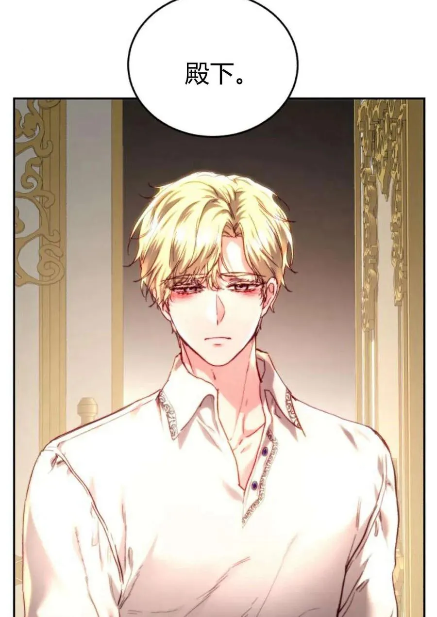 第51话 第46页