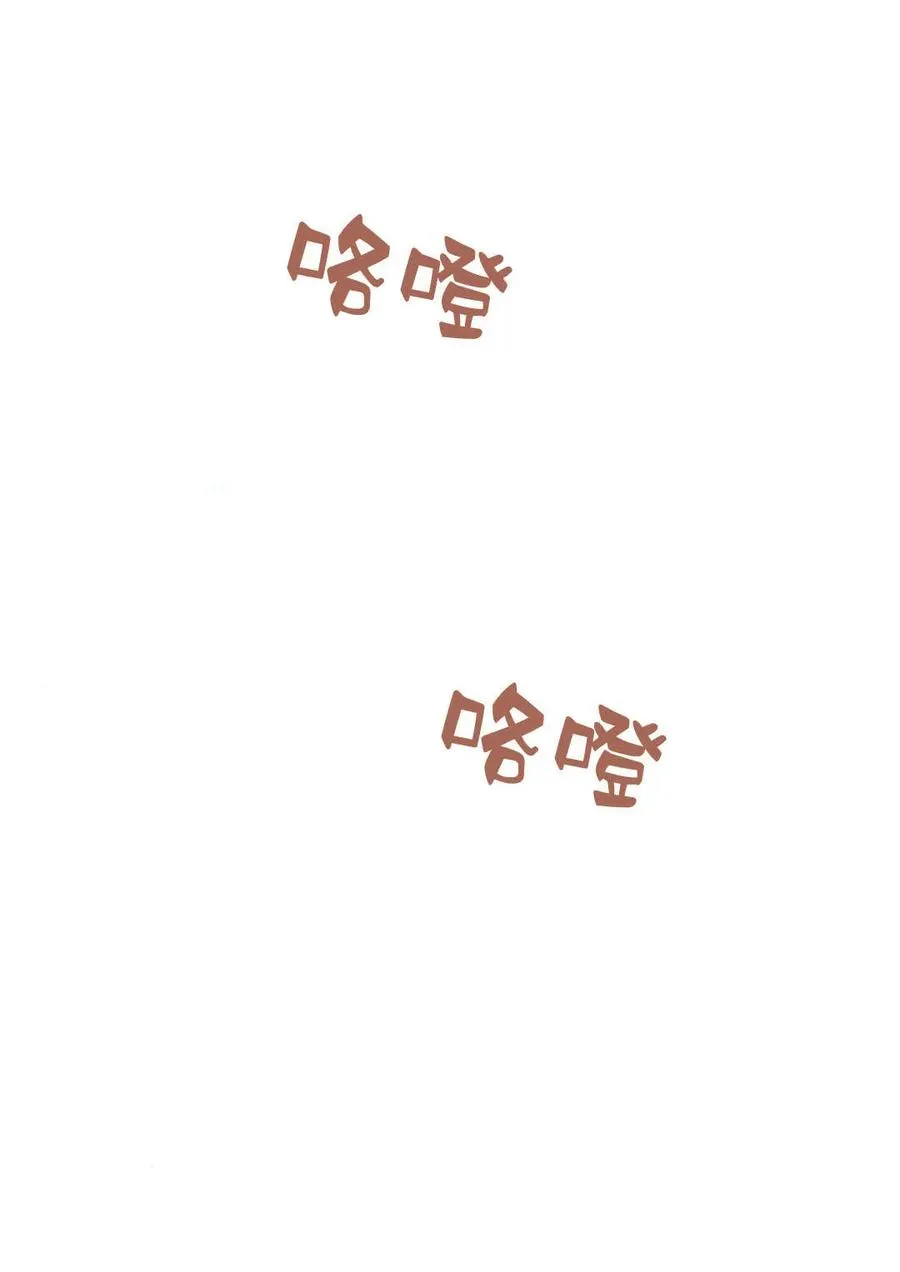 第51话 第48页