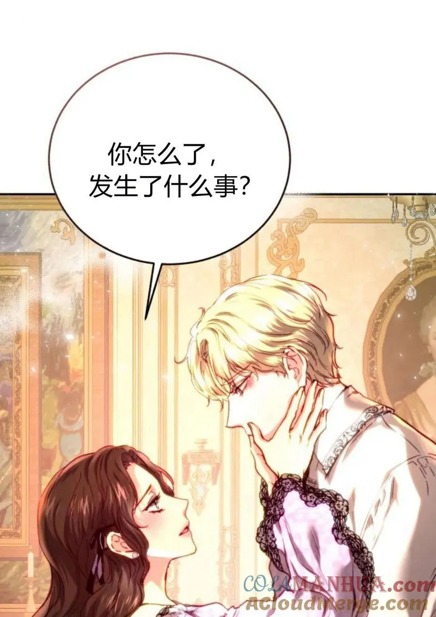 第51话 第49页