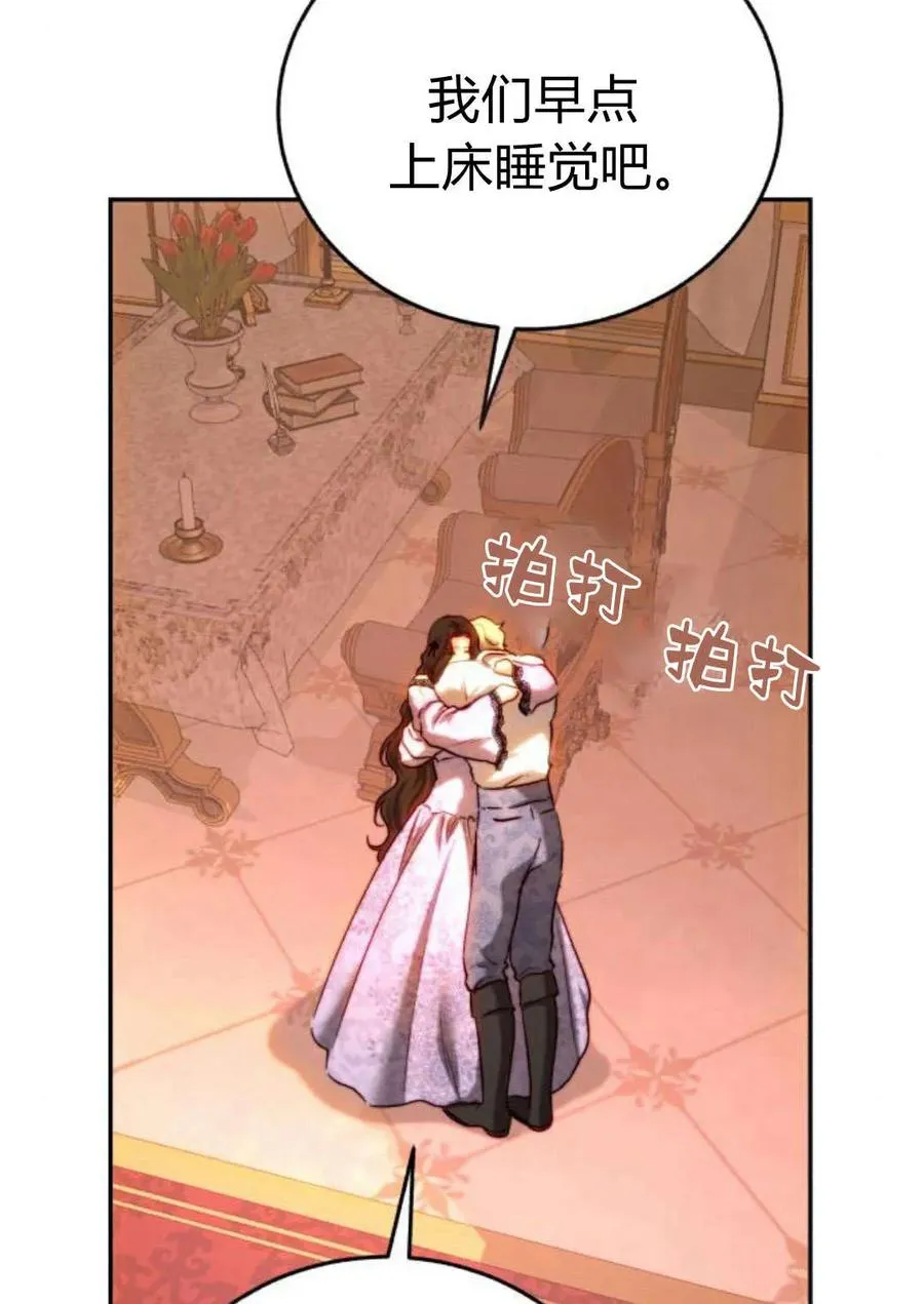第51话 第55页