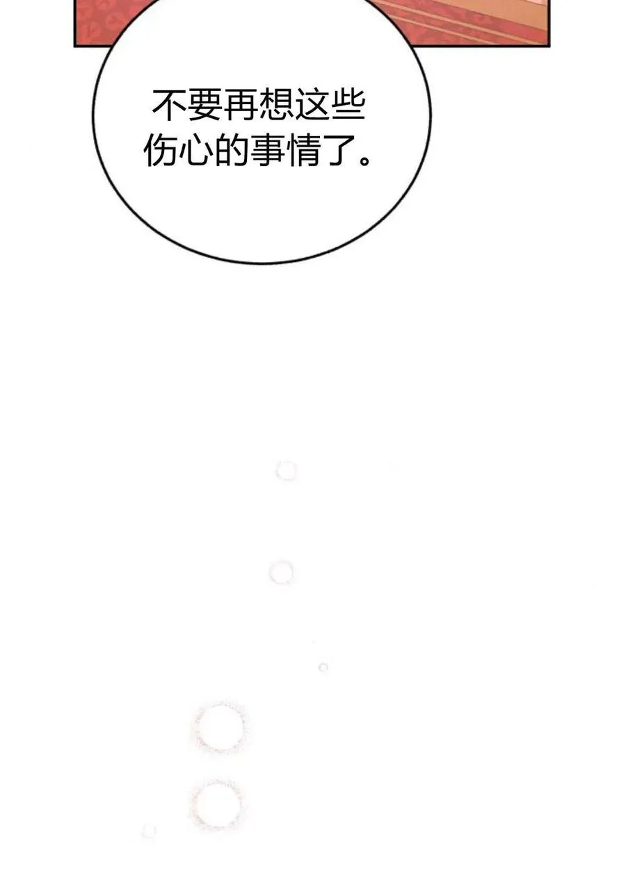 第51话 第56页