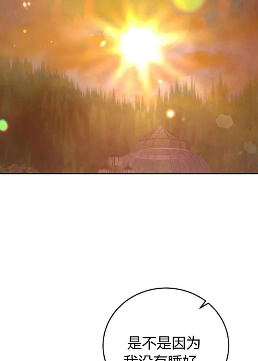 第51话 第62页