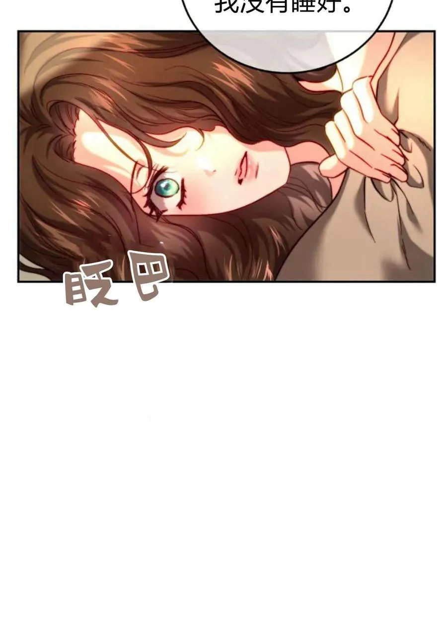 第51话 第63页