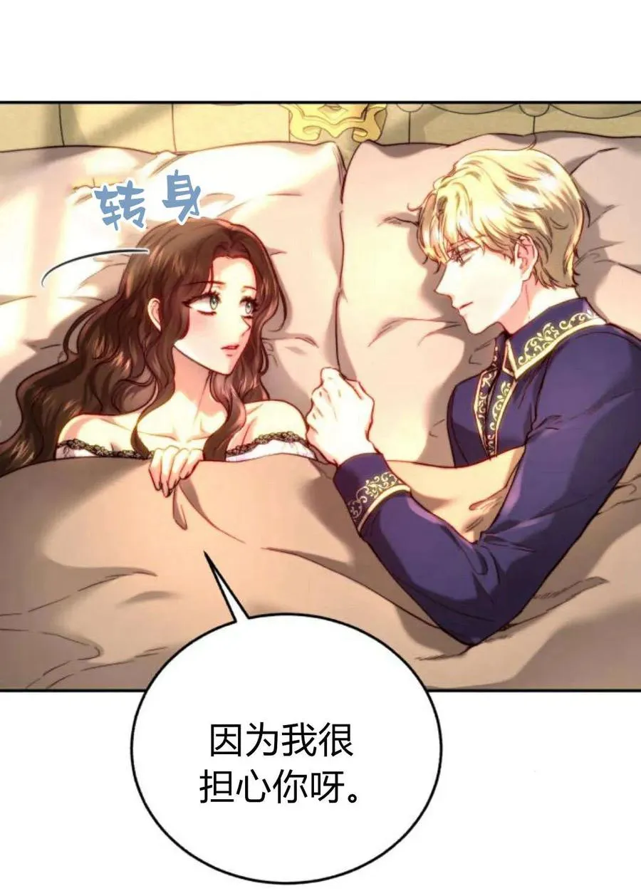 第51话 第64页