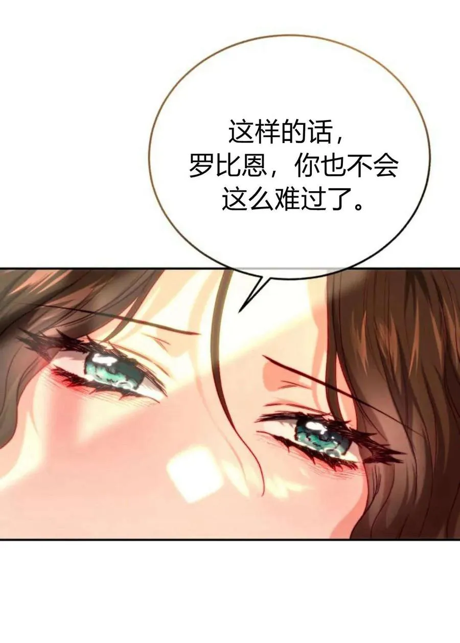 第51话 第68页