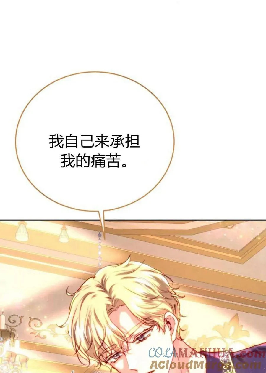 第51话 第69页