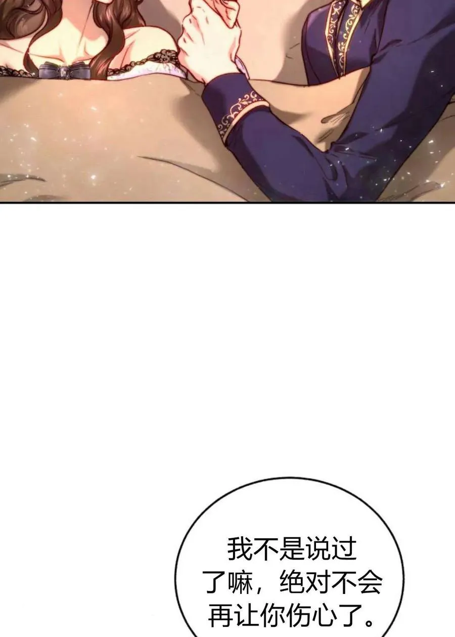 第51话 第72页