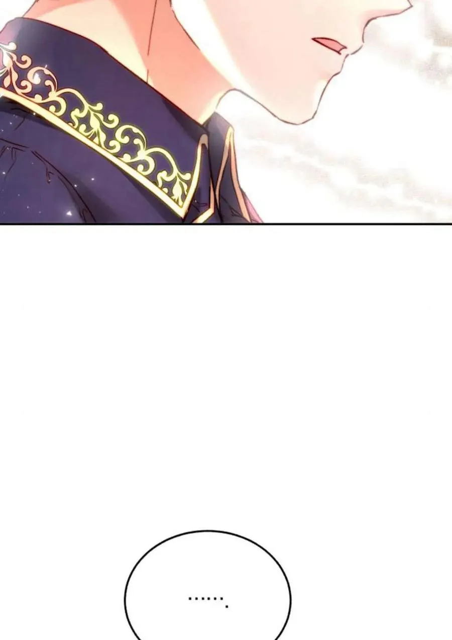 第51话 第75页