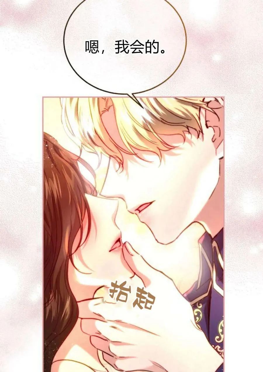 第51话 第83页
