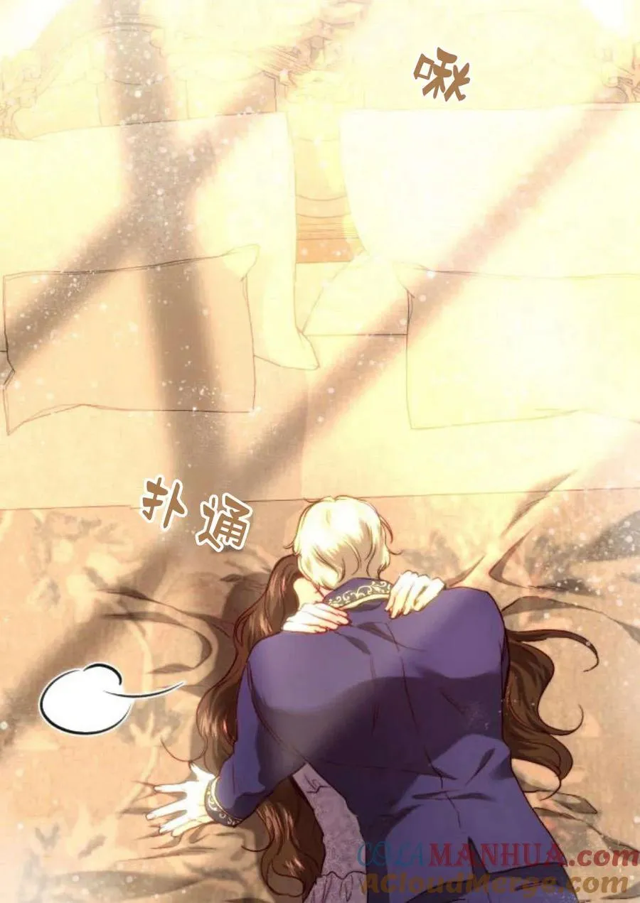 第51话 第85页