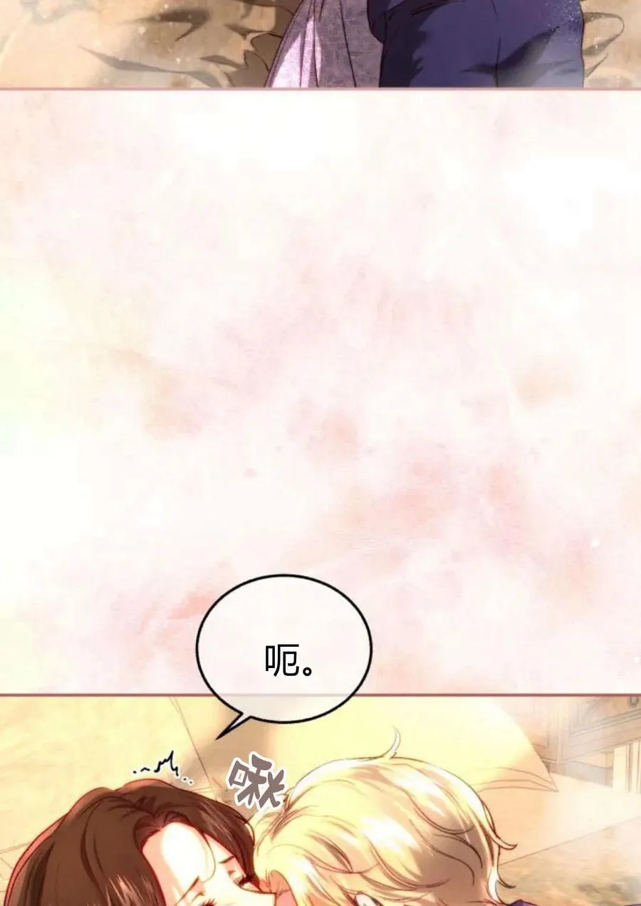 第51话 第86页