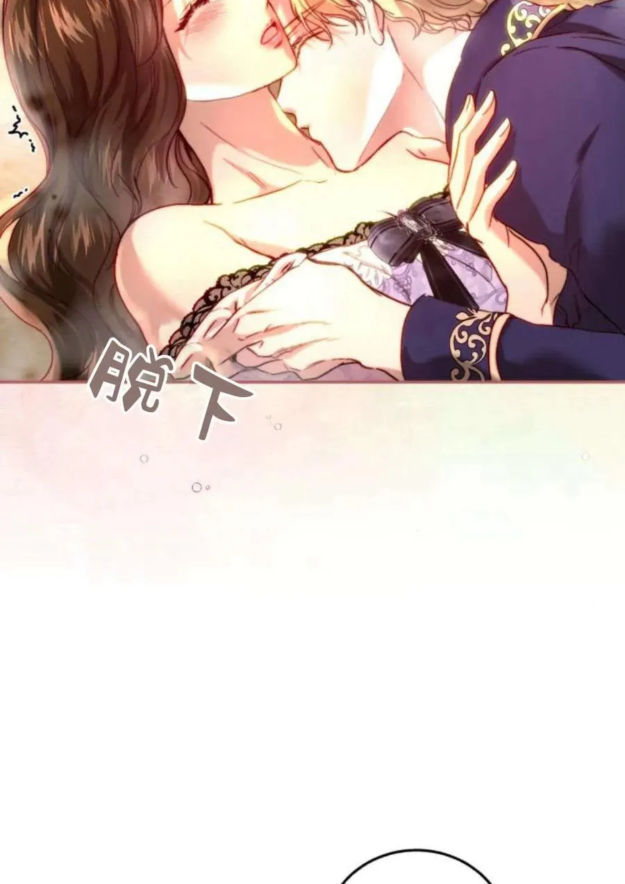 第51话 第87页