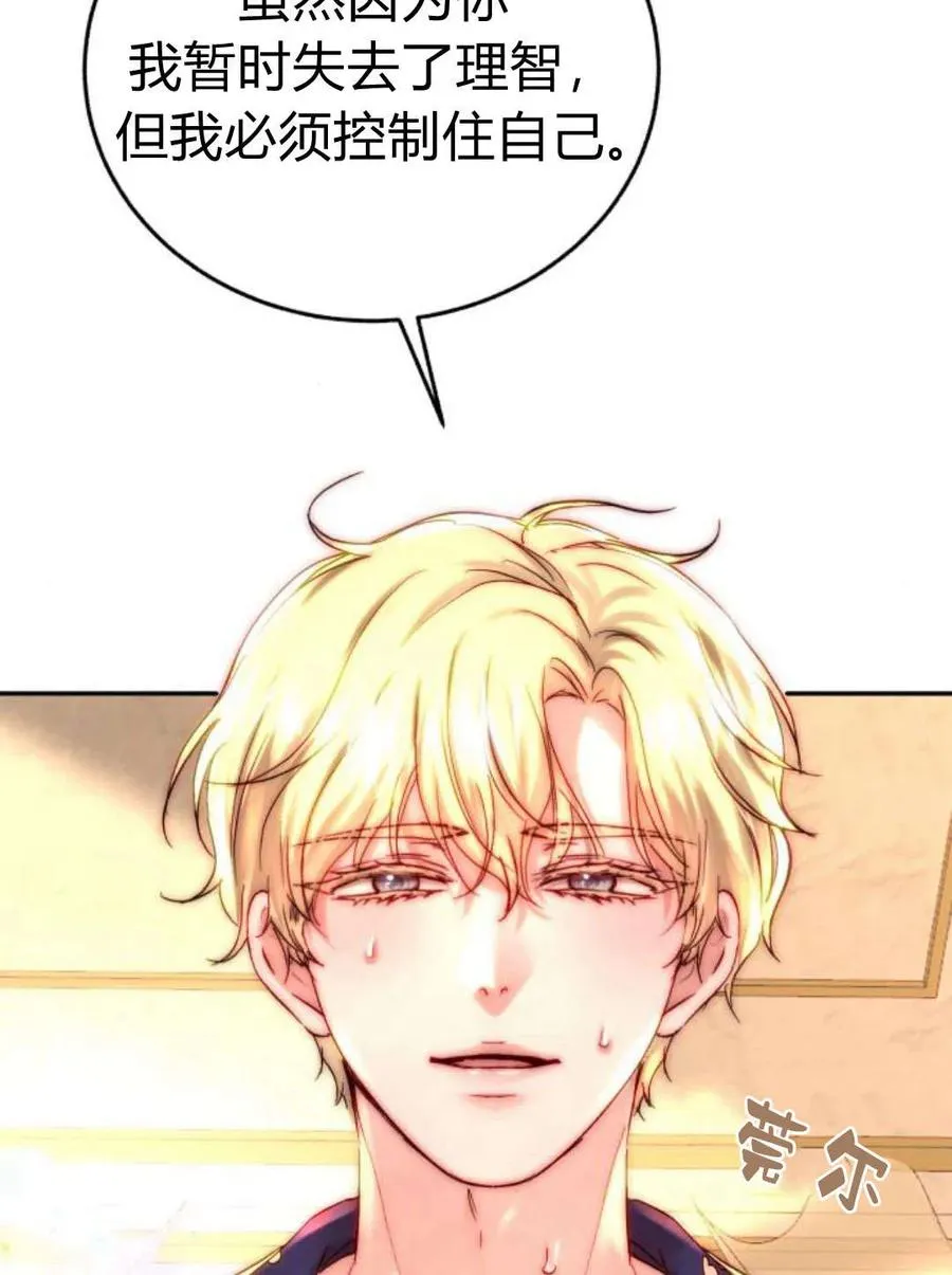 第51话 第92页