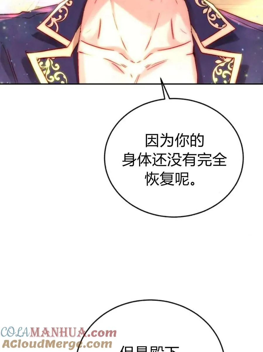第51话 第93页