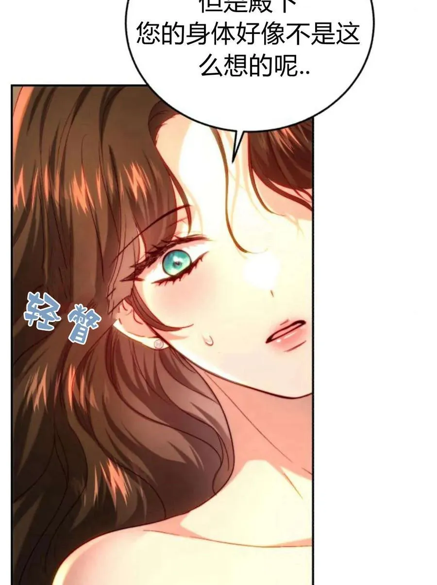 第51话 第94页