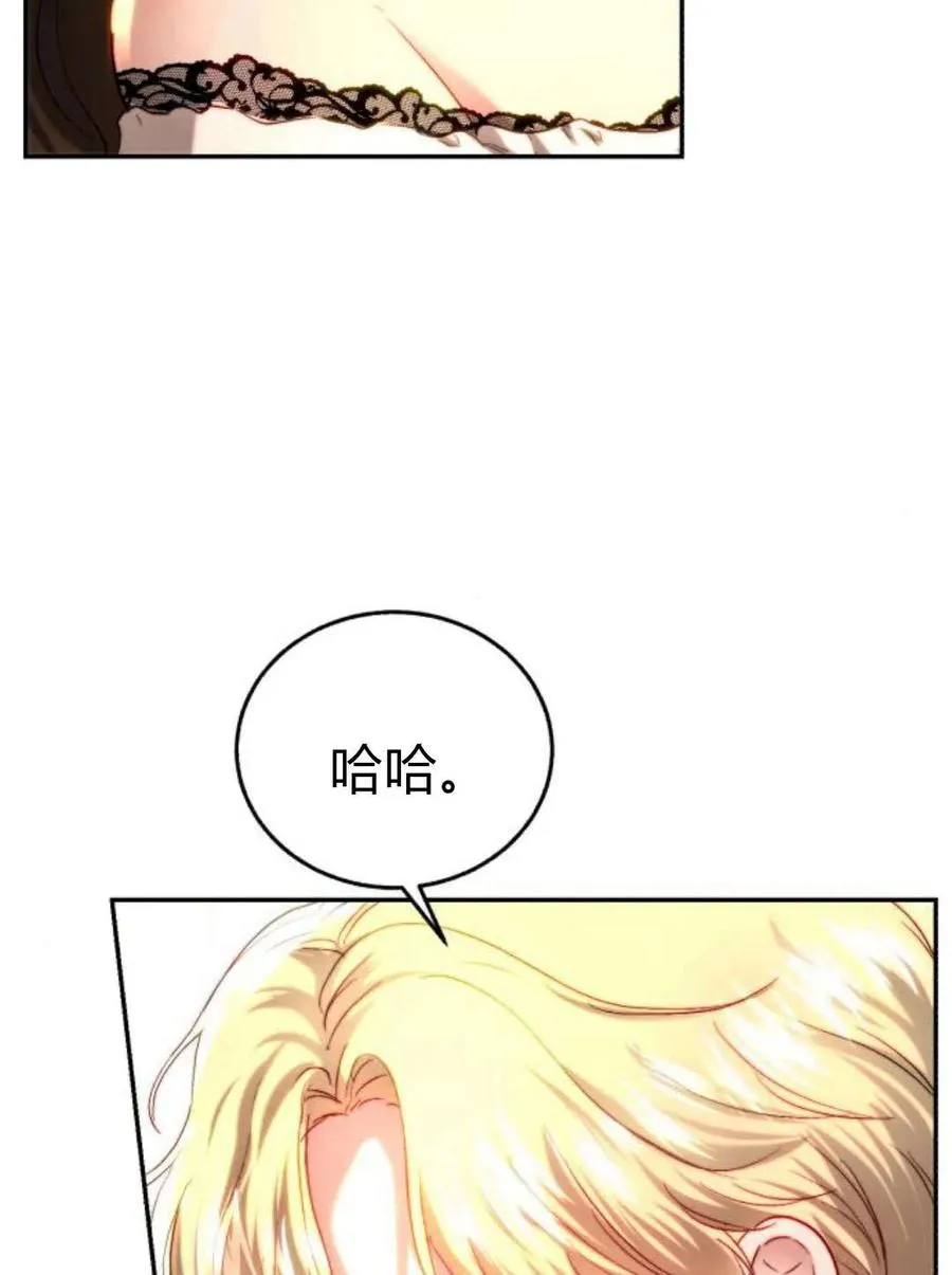 第51话 第95页