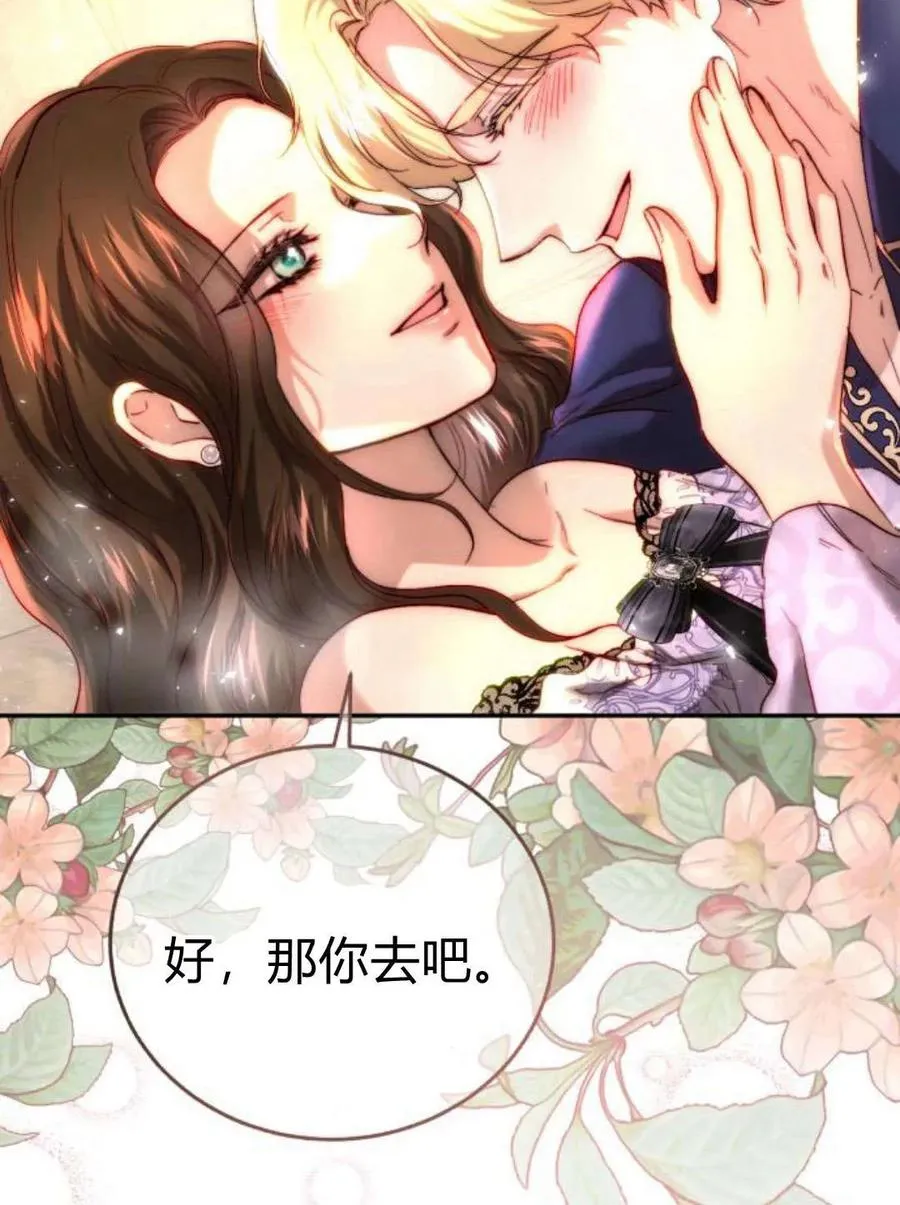 第51话 第98页