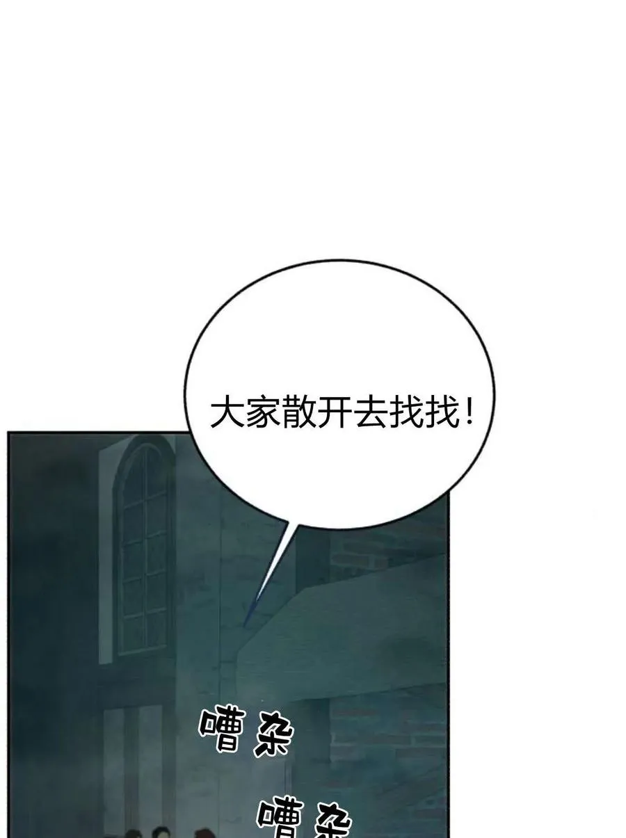 第51话 第102页