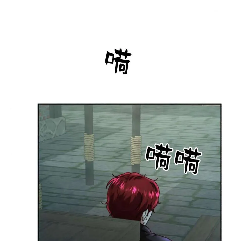 第51话 第104页