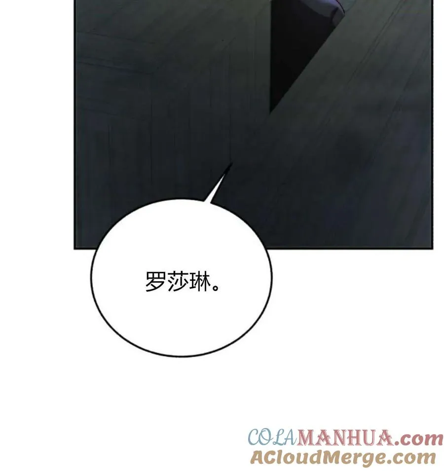 第51话 第105页