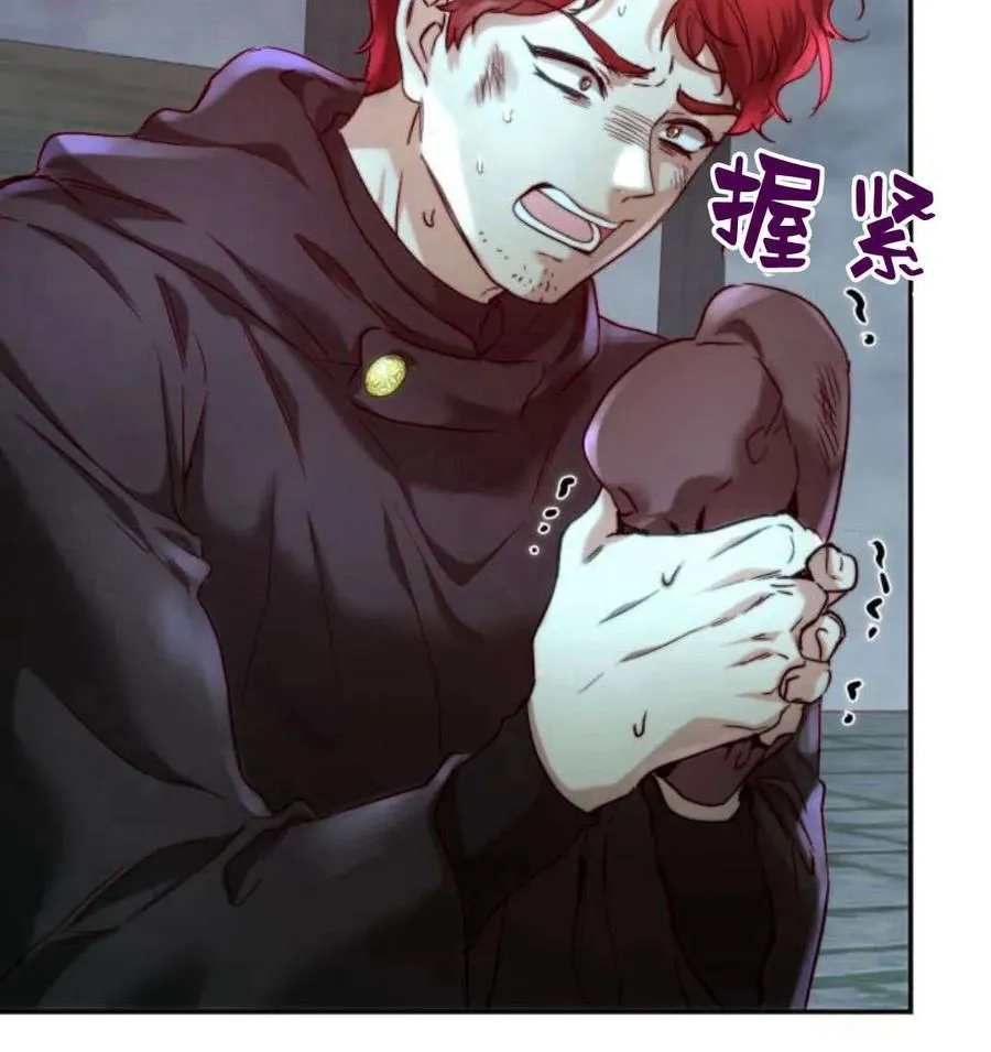 第51话 第107页