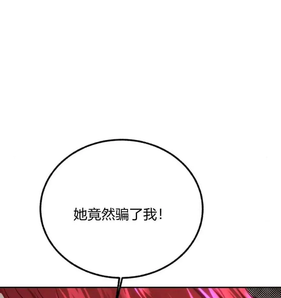 第51话 第108页