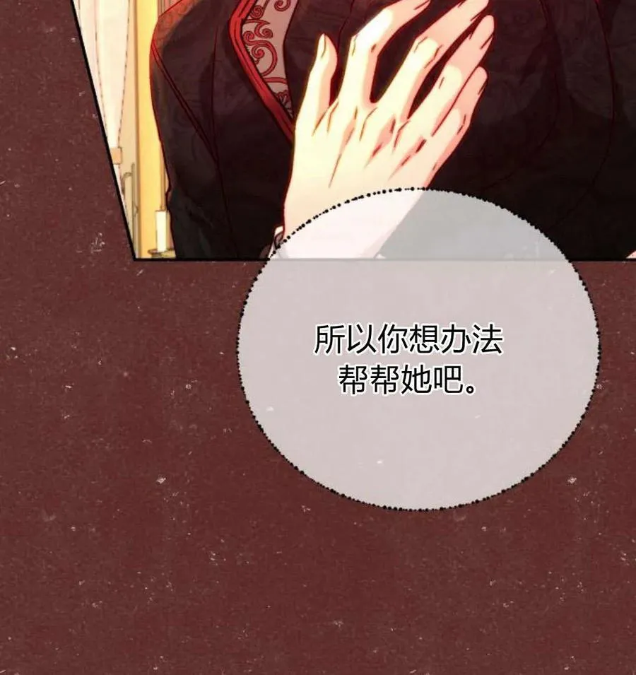 第51话 第114页