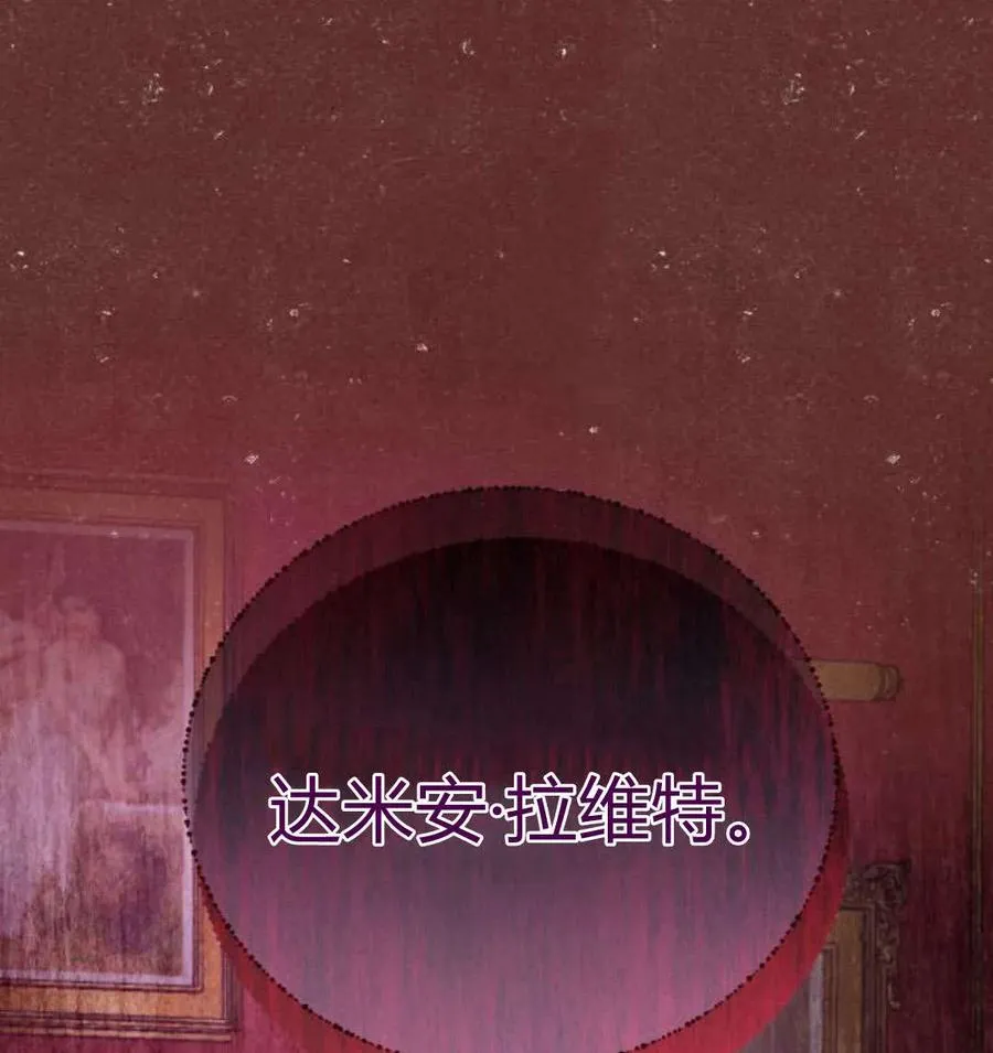 第51话 第115页