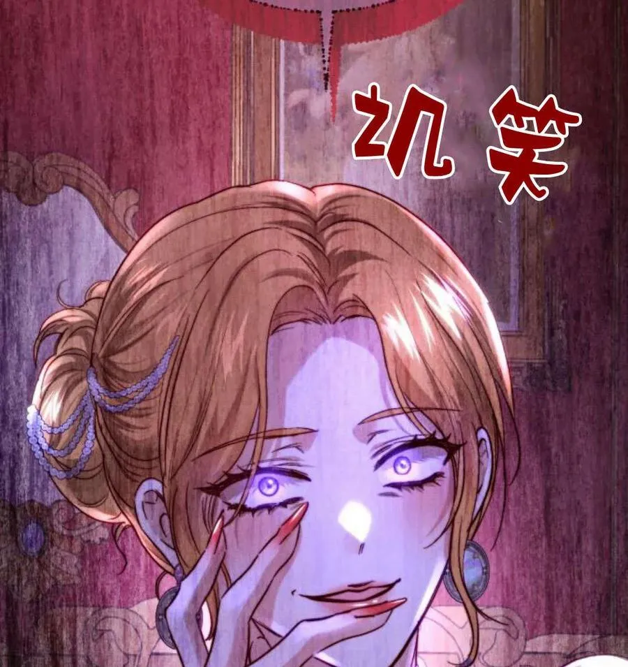 第51话 第116页