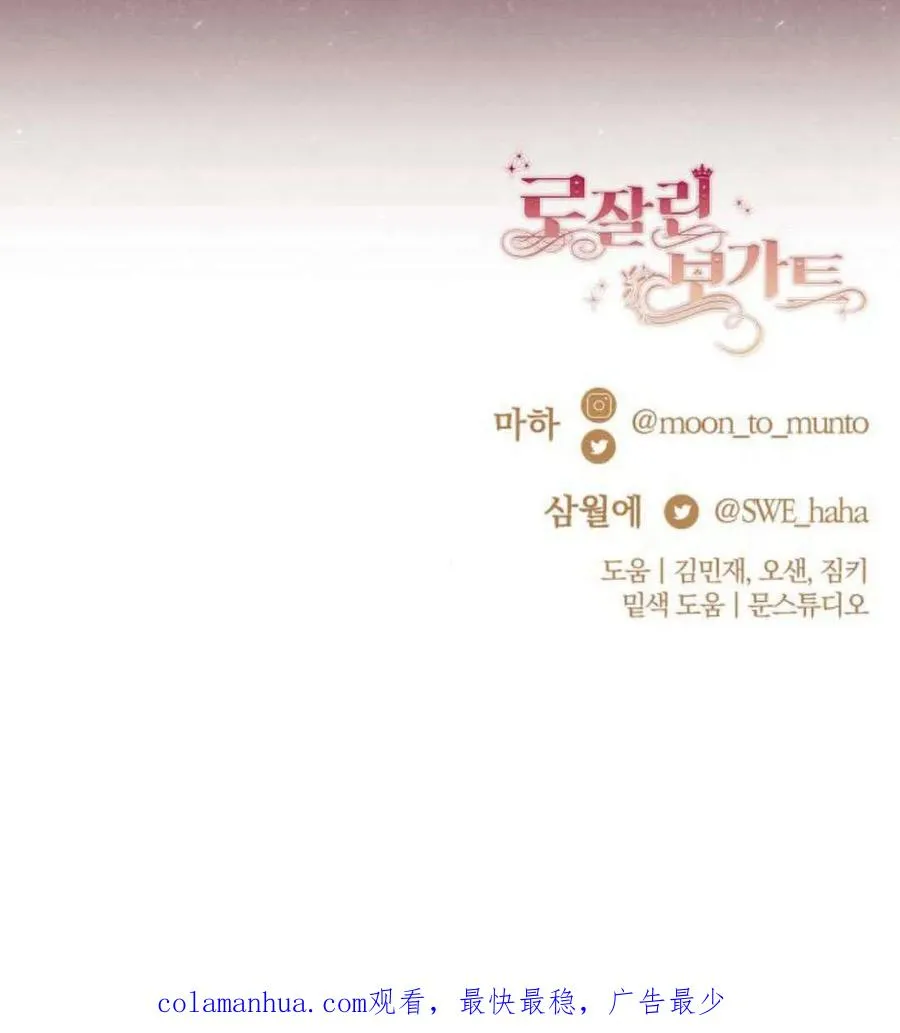 第51话 第118页