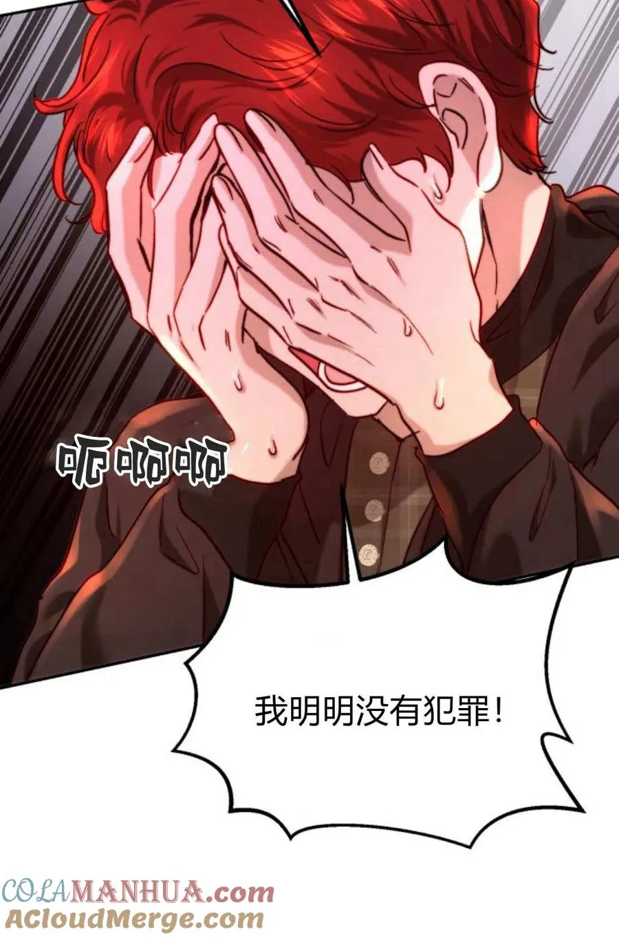 第52话 第25页