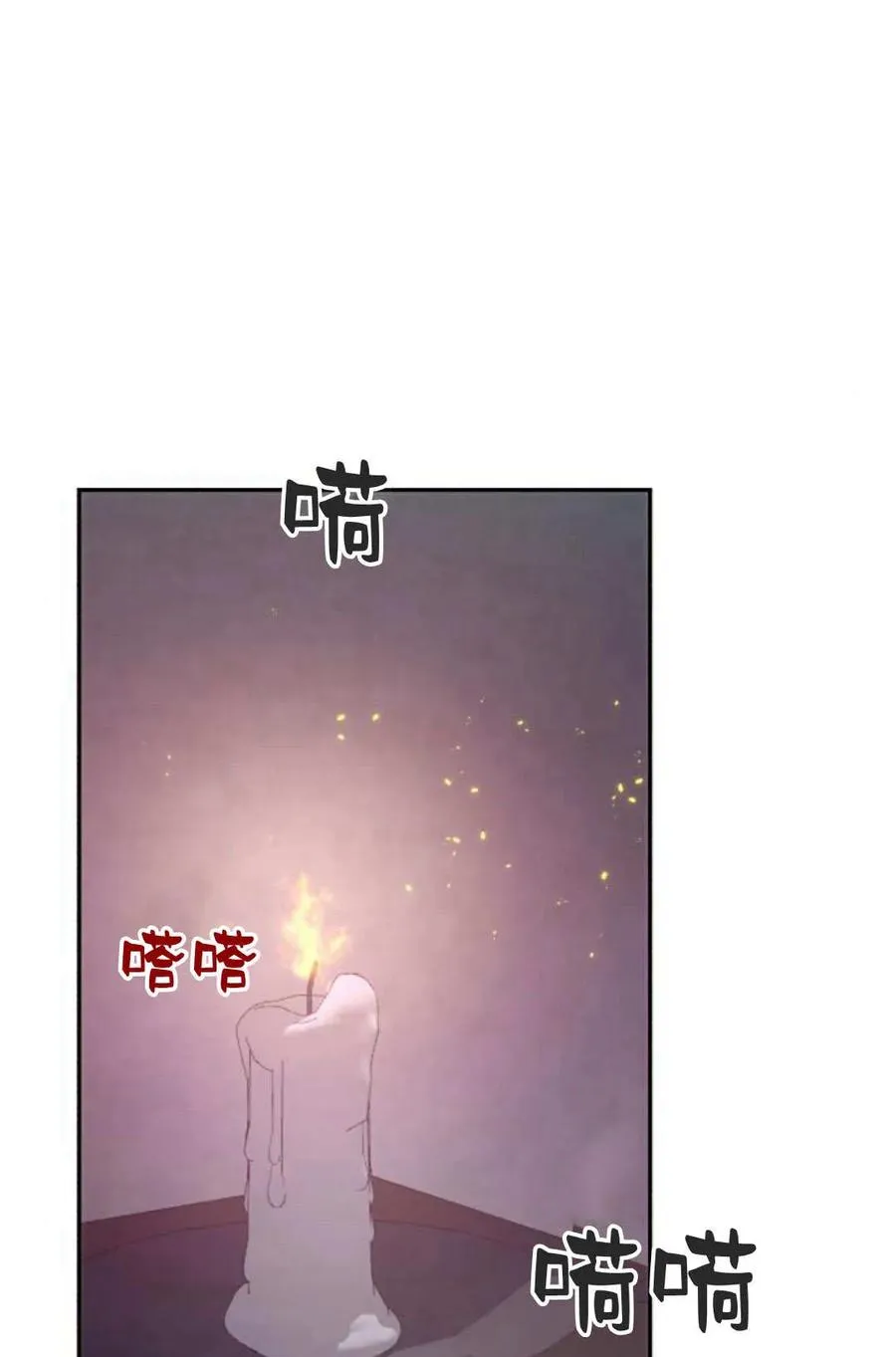 第52话 第26页