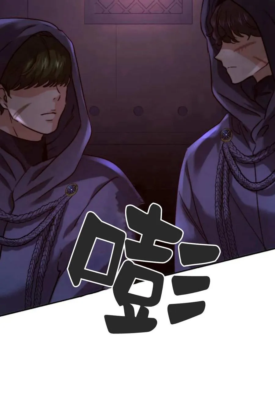 第52话 第30页