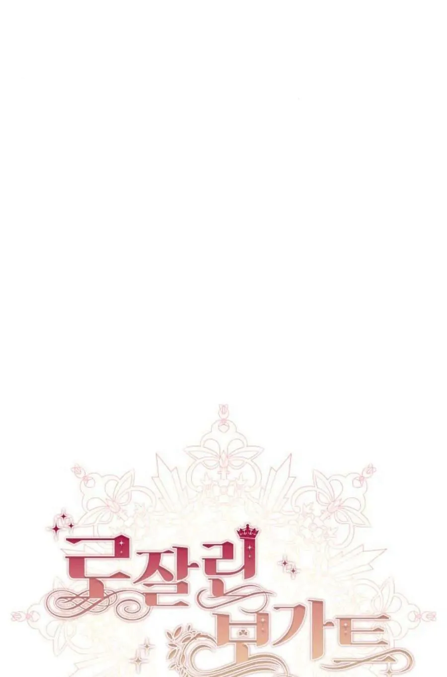 第52话 第31页