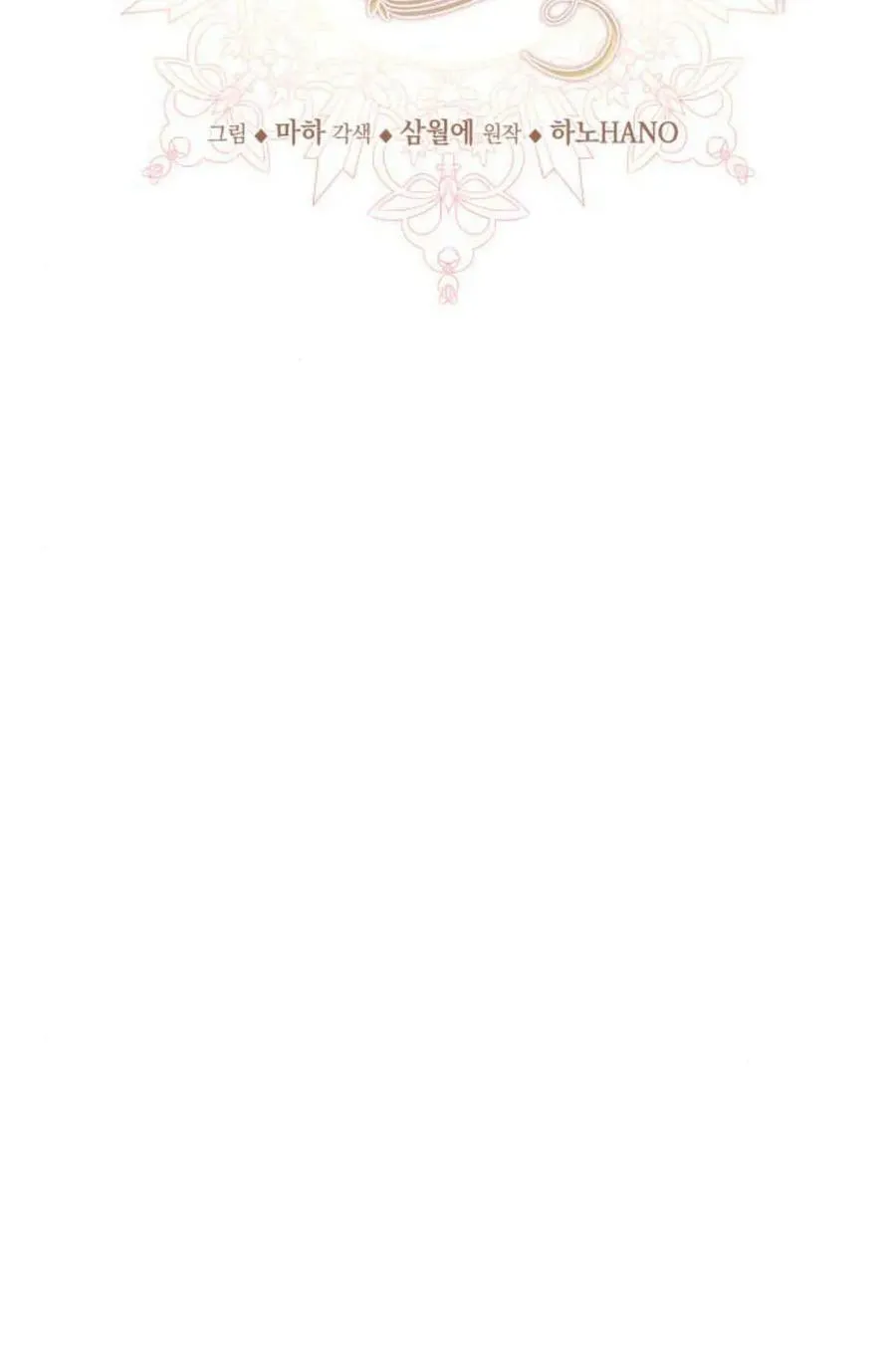 第52话 第32页