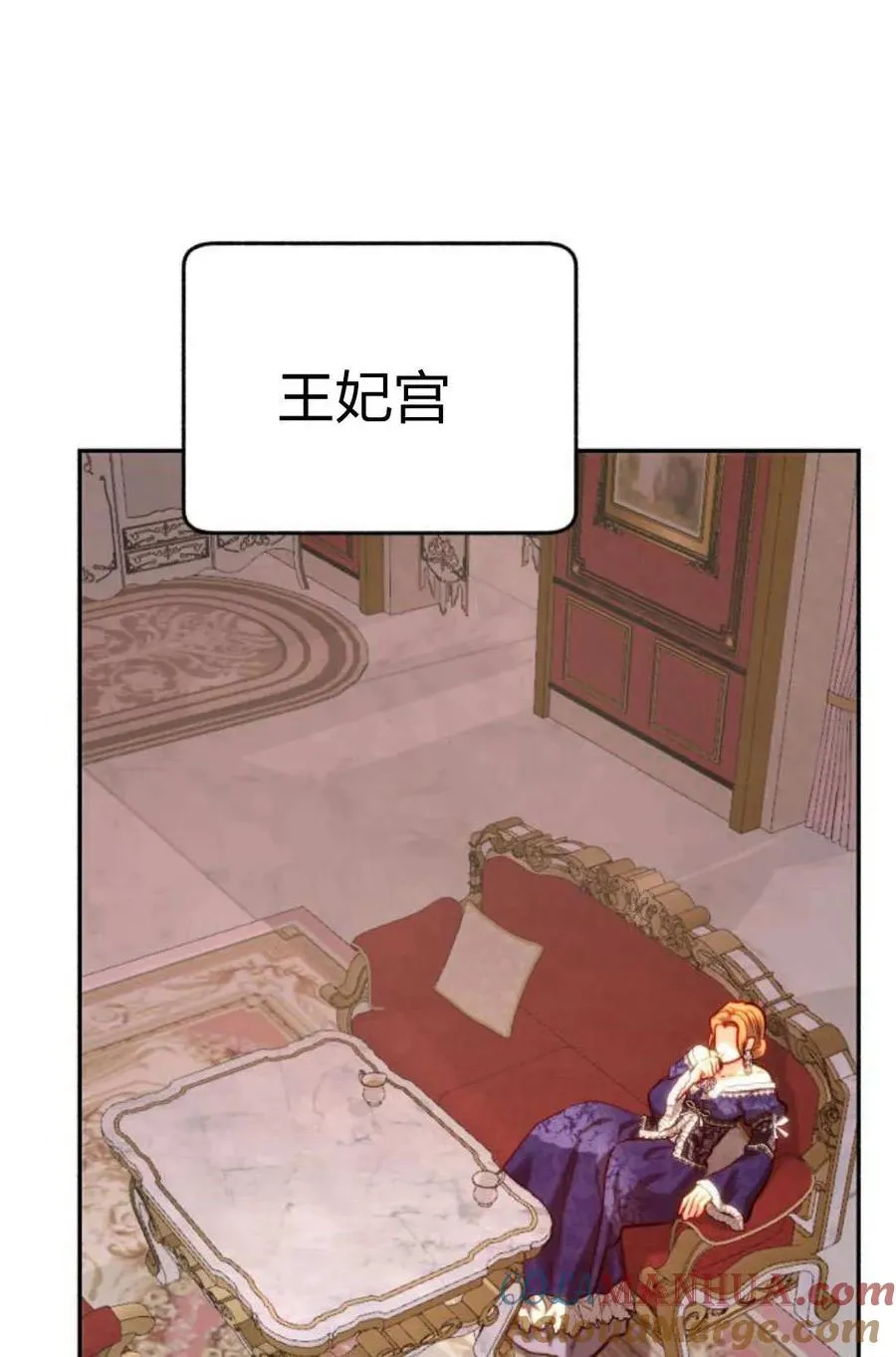 第52话 第33页