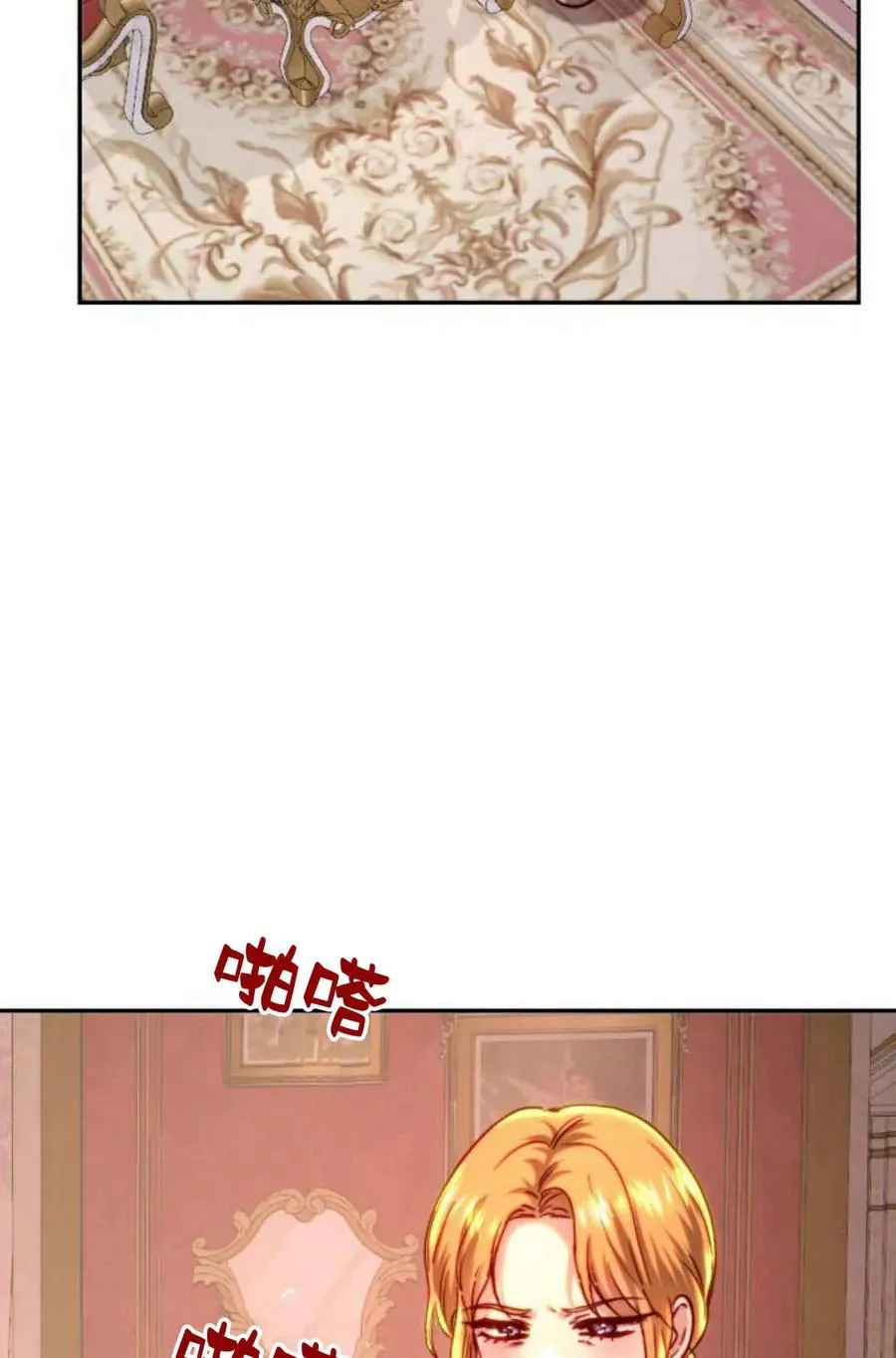 第52话 第34页