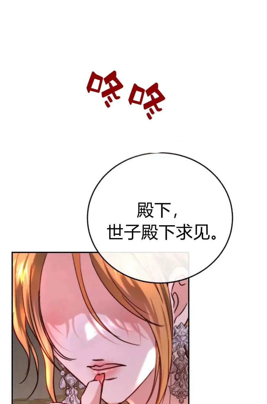 第52话 第36页