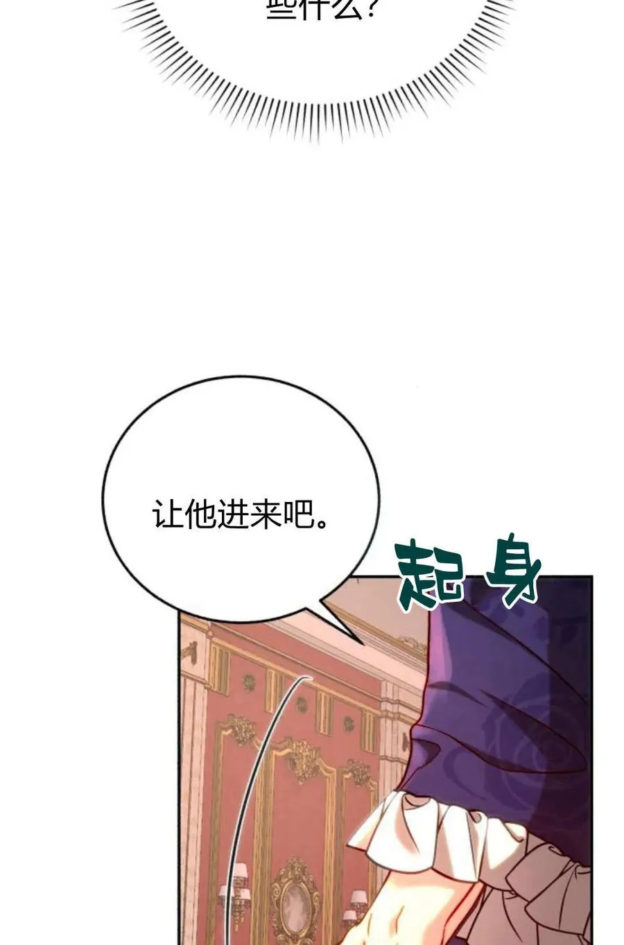 第52话 第39页
