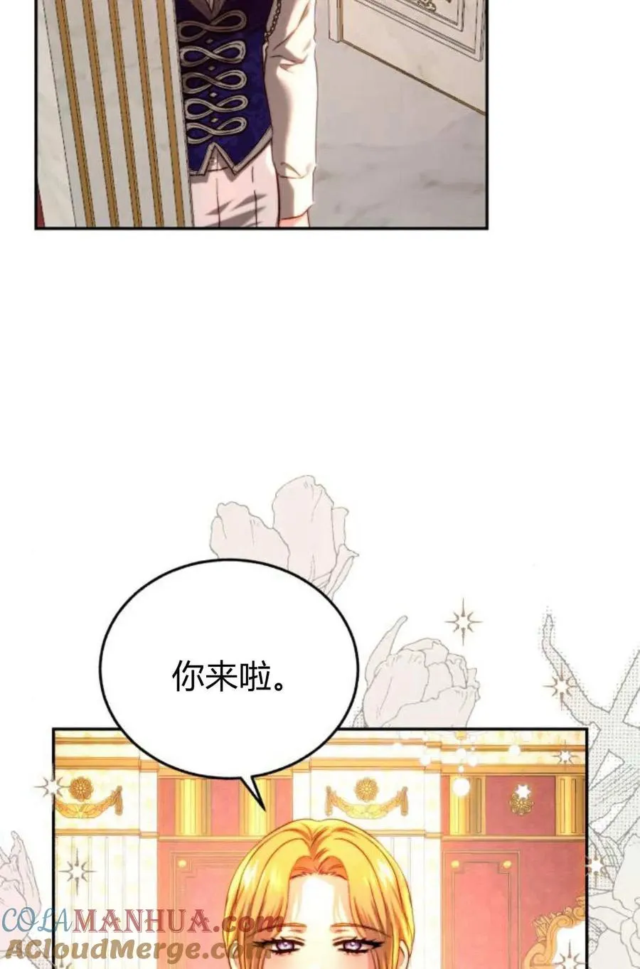 第52话 第41页