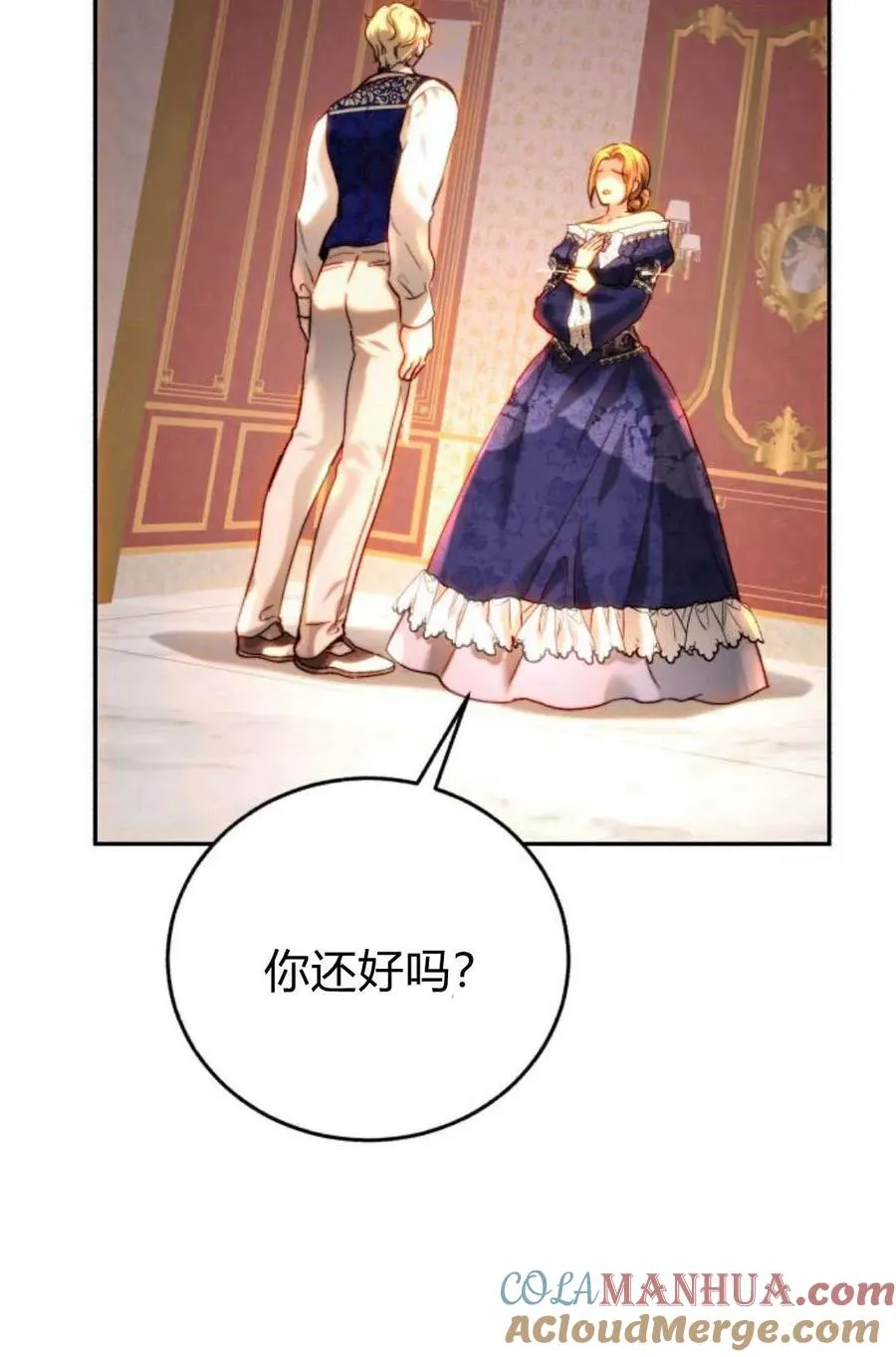 第52话 第45页