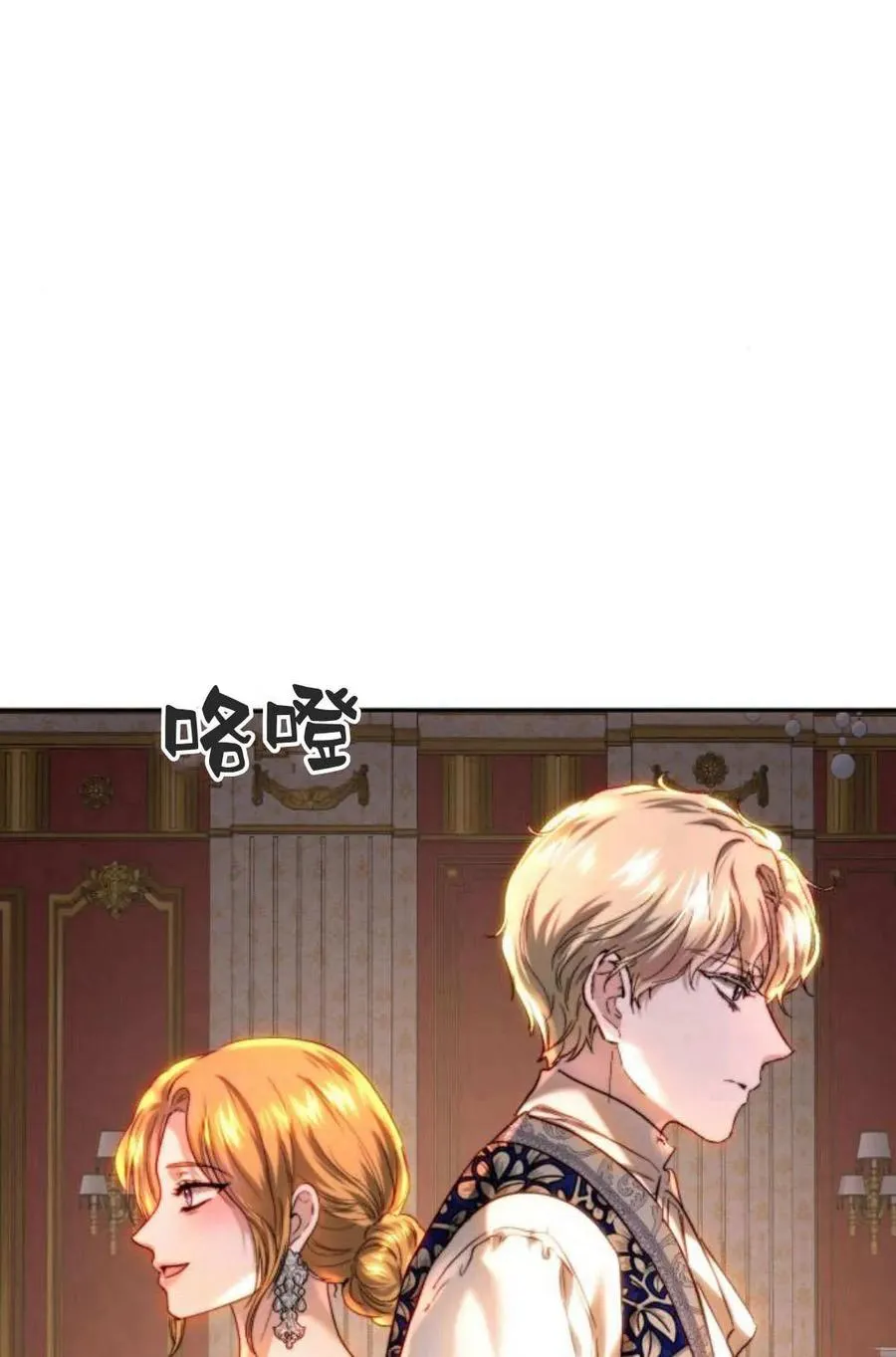 第52话 第47页