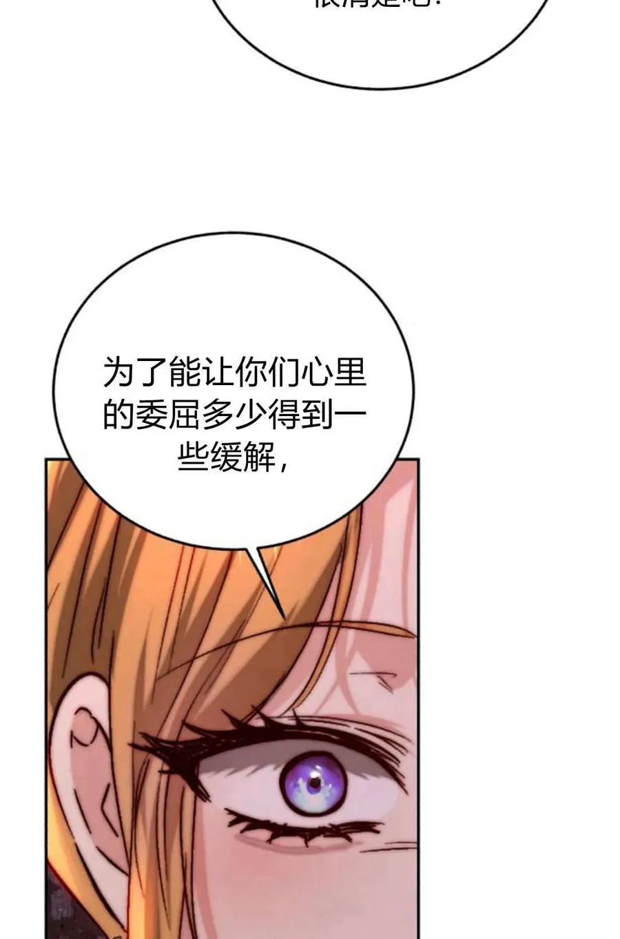 第52话 第62页