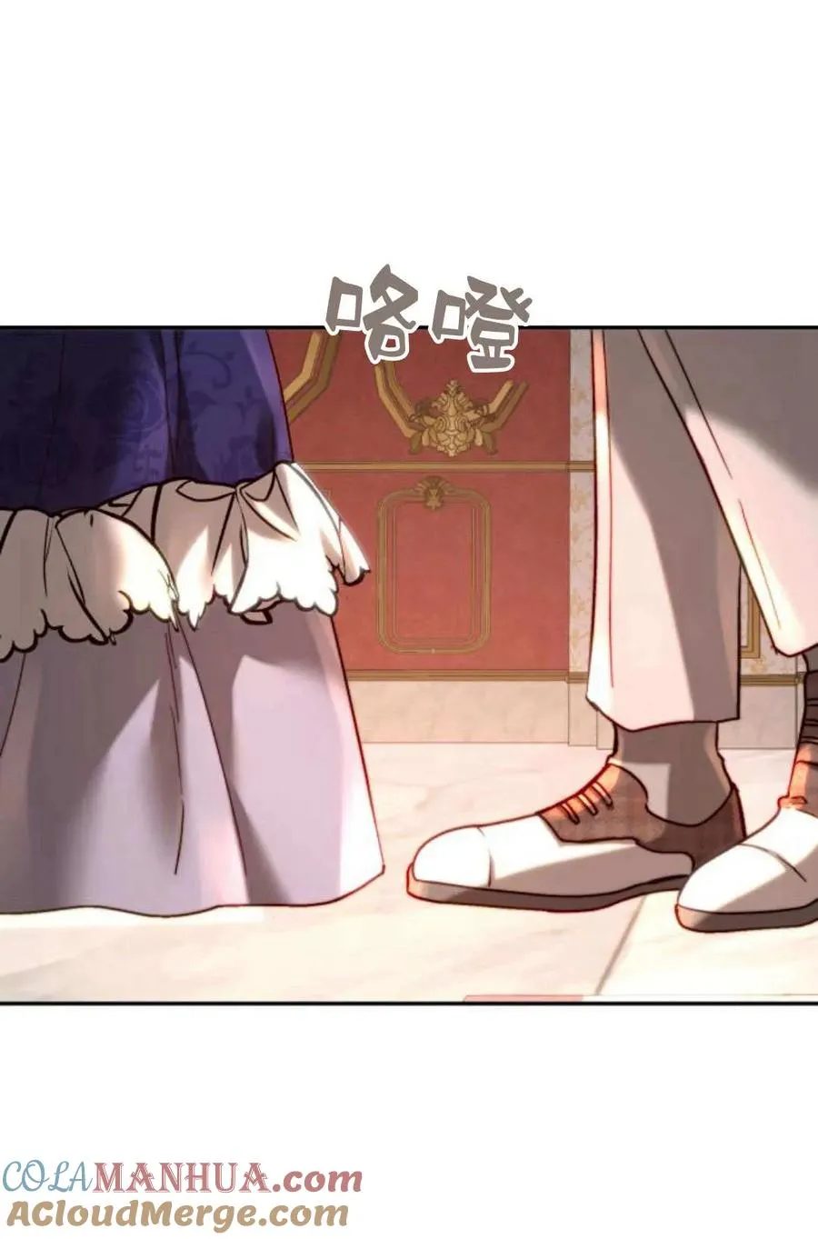 第52话 第73页