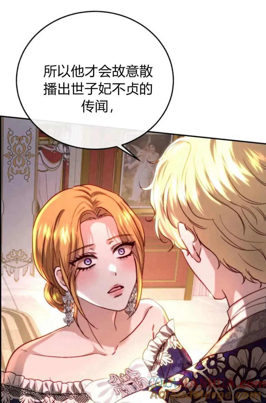 第52话 第89页