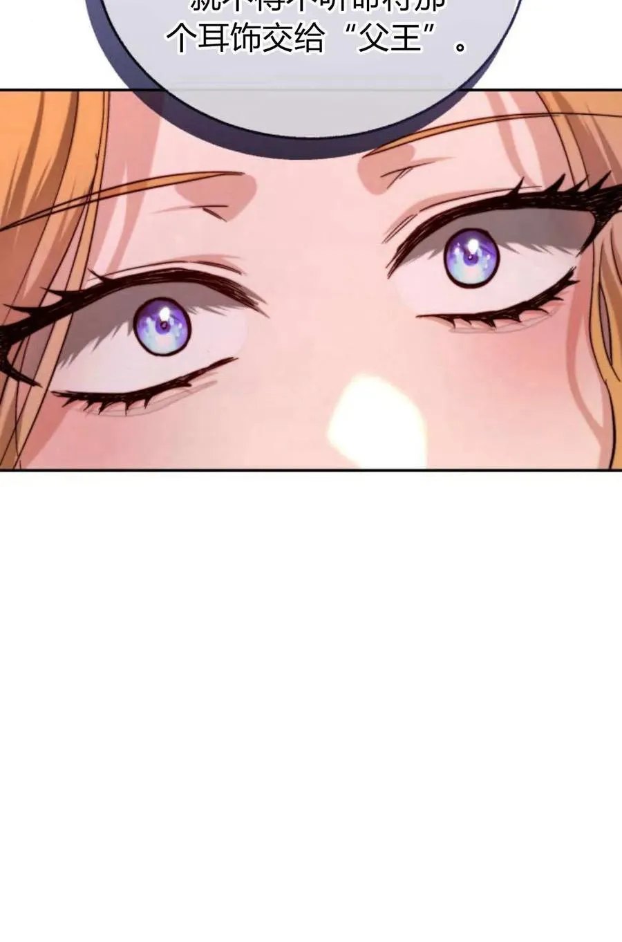 第52话 第91页