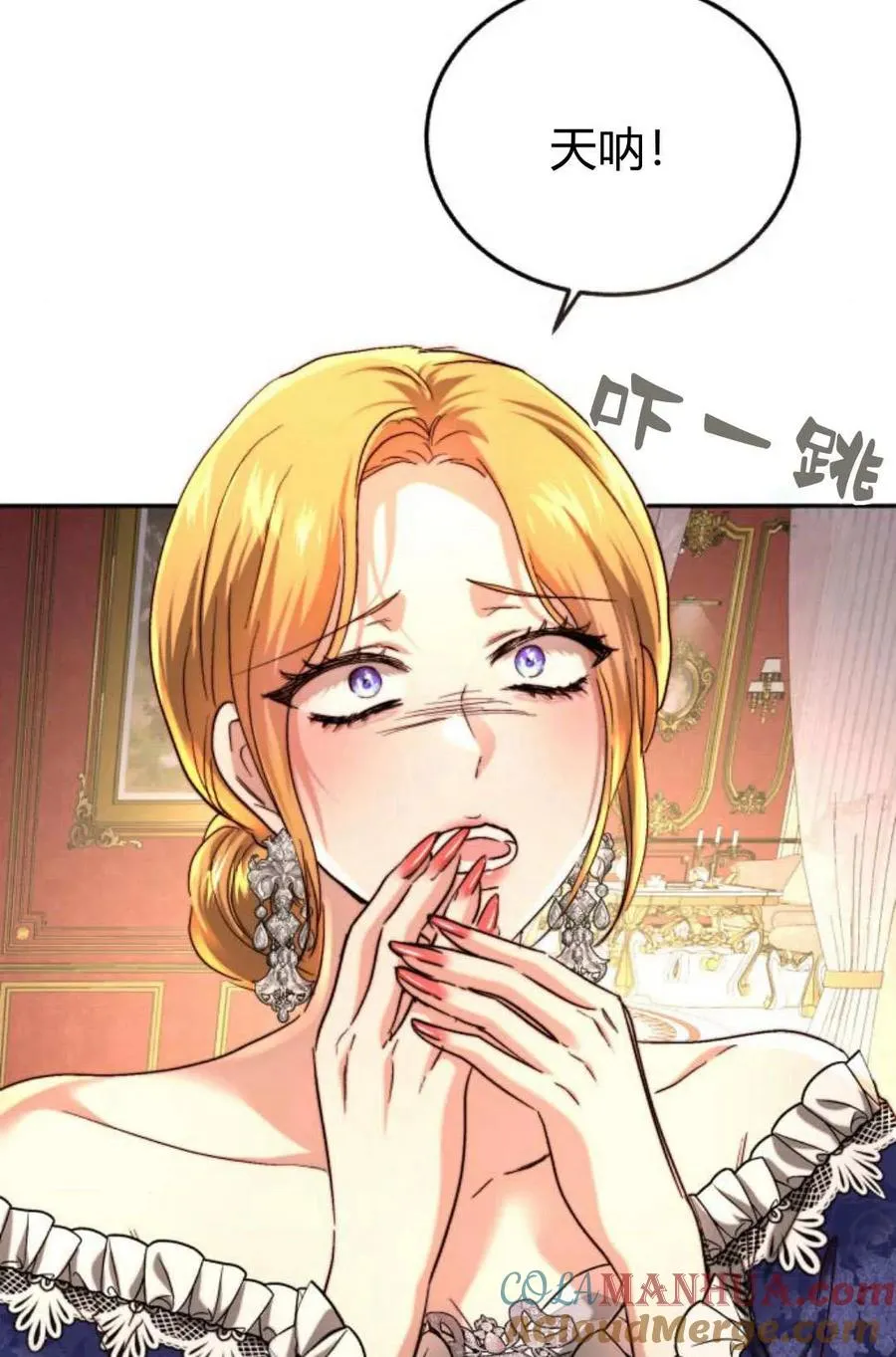 第52话 第97页