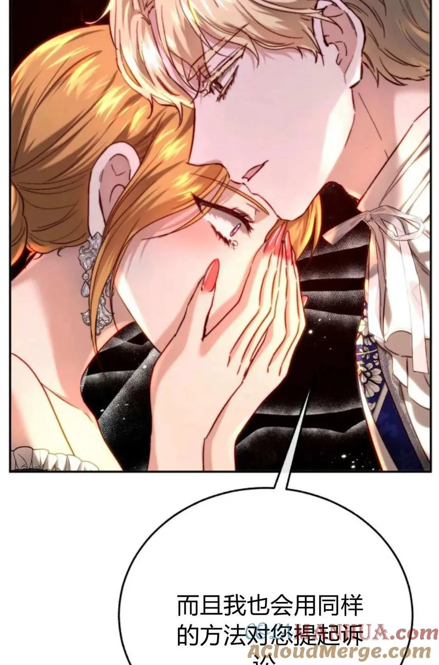 第52话 第105页