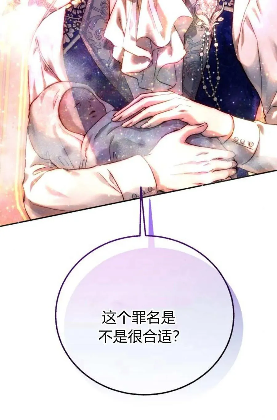 第52话 第111页